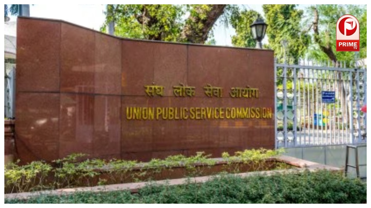 UPSC IFS Mains 2025