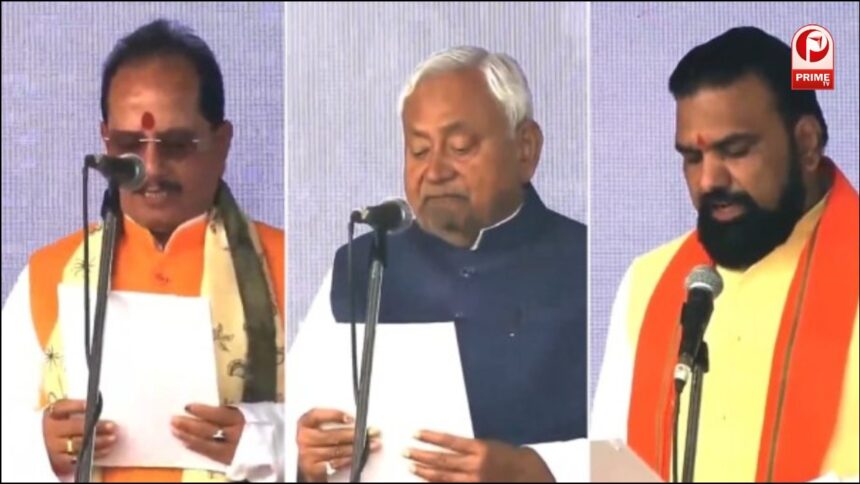 Bihar CM Oath Ceremony