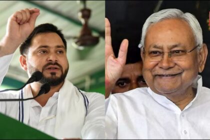 Bihar Election Results 2025