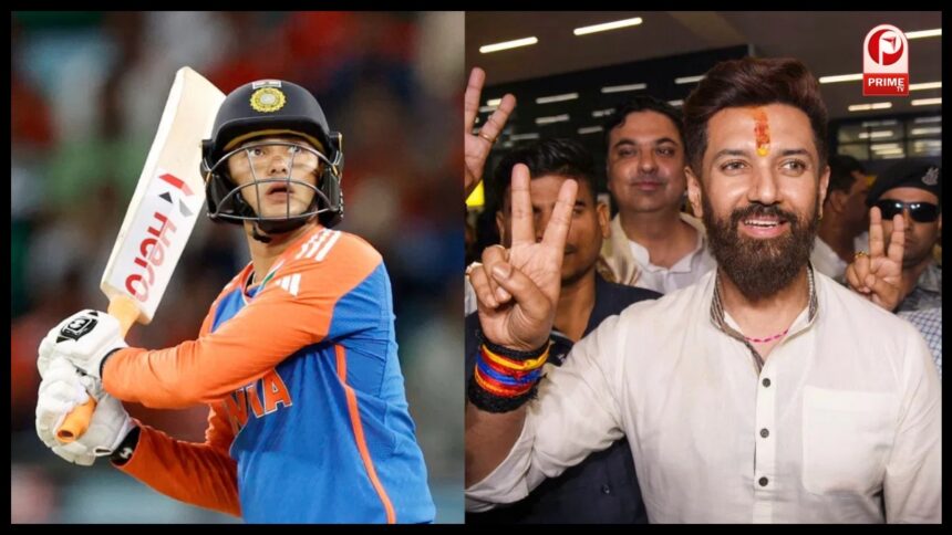 Bihar Election Results 2025