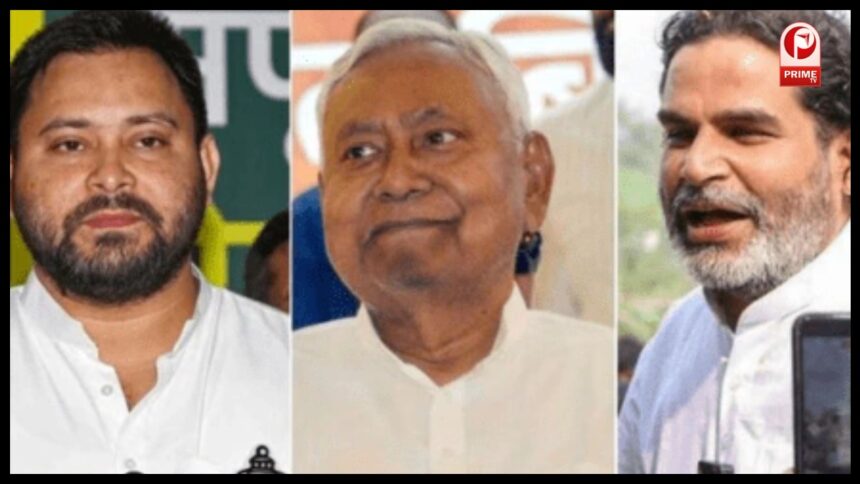 Bihar Election Exit Poll