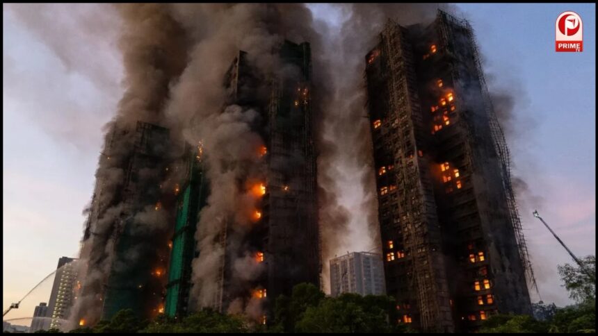 Hong Kong Fire