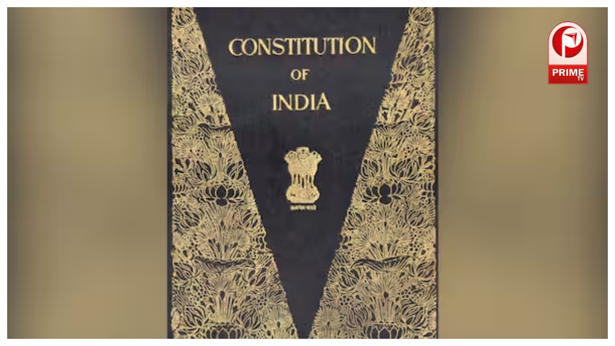 Indian Constitution Day 2025 