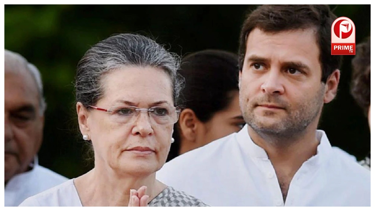 National Herald Case