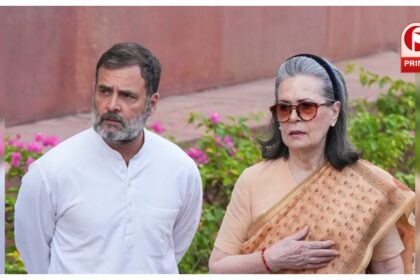 National Herald Case