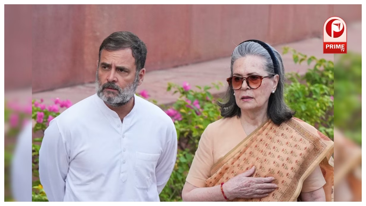 National Herald Case