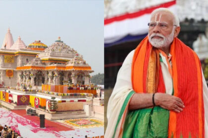Ram Mandir शिखर पर लहराया पवित्र भगवा