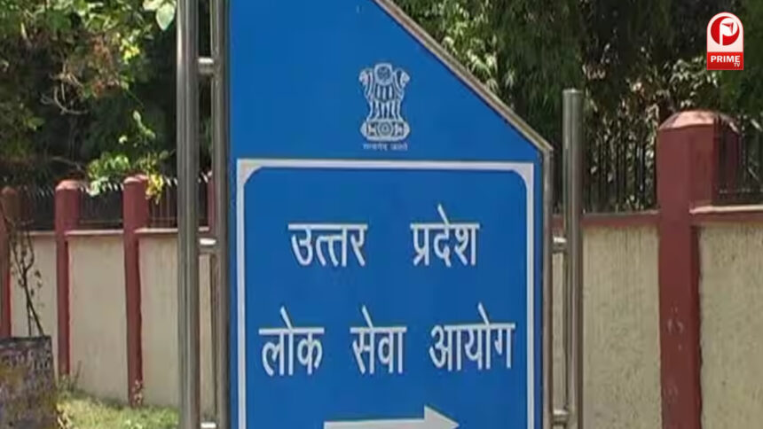 यूपी में वरिष्ठ अधिकारियों के पदों पर भर्ती