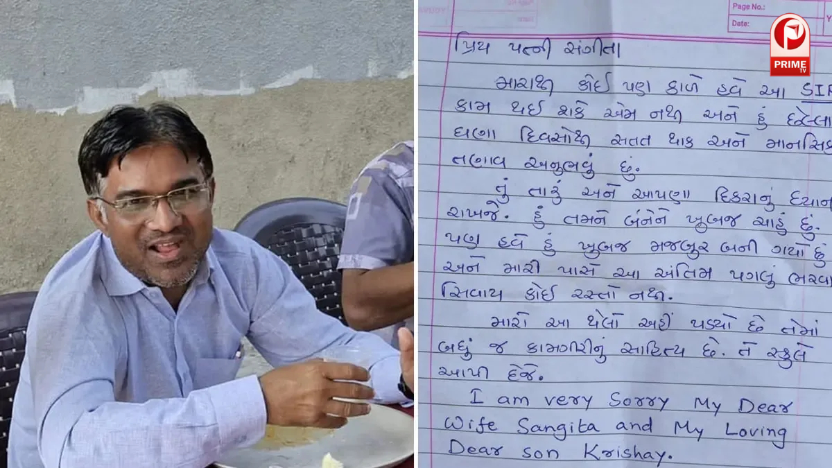 BLO ने काम से तंग आकर दे दी जान