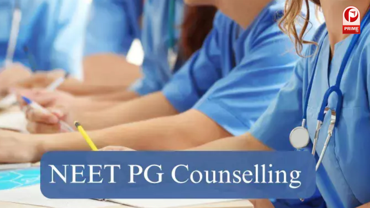 NEET PG राउंड 1 का रिजल्ट घोषित