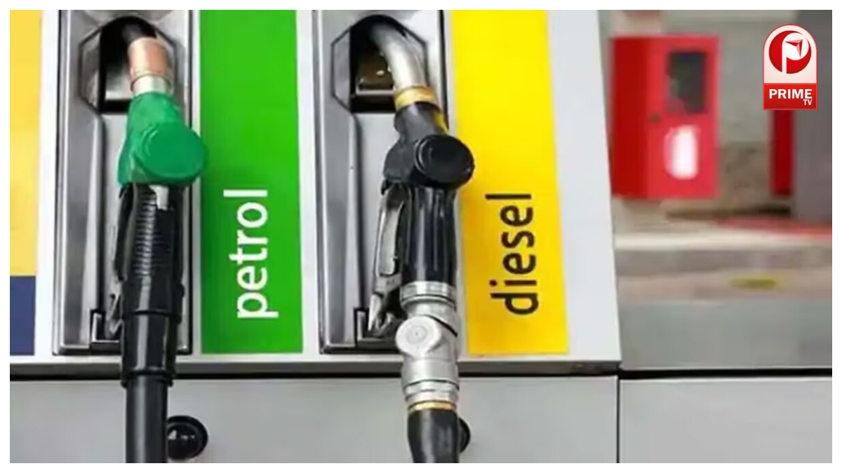 Petrol Diesel Price
