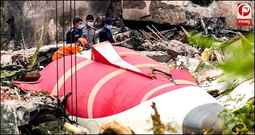 Ahmedabad Plane Crash