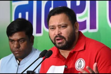 Bihar Election Result