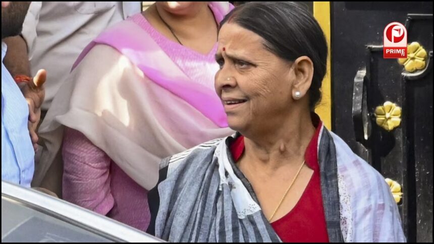 Rabri Devi Residence