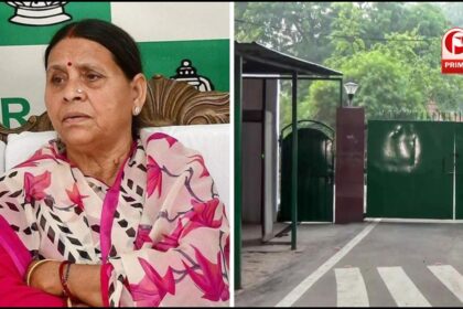 Rabri Devi Residence