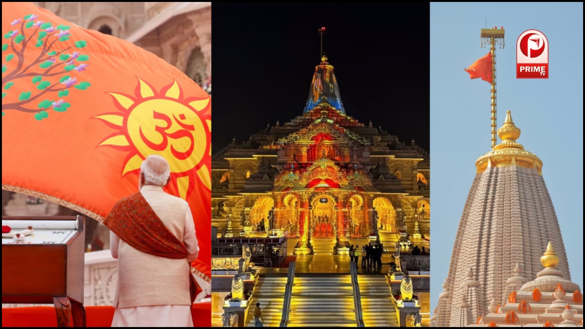 Ram Mandir Dhwajarohan