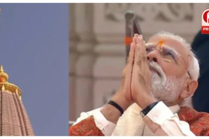 Ram Mandir Dhwajarohan Ceremony 2025