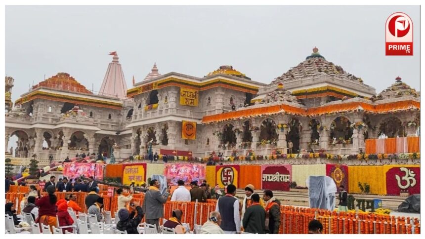 Ram Mandir Flag Hoisting