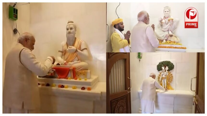 Ram Mandir Flag Hoisting