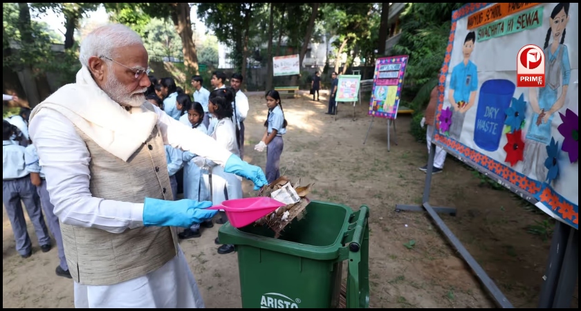 Swachh Bharat Mission