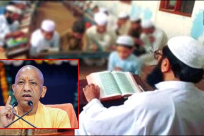 Uttar Pradesh Madarsa
