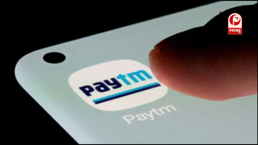 paytm share price