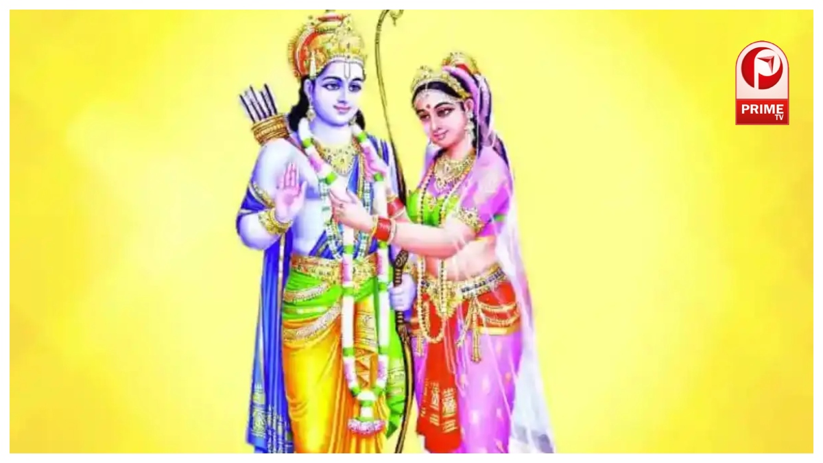 vivah panchami 2025