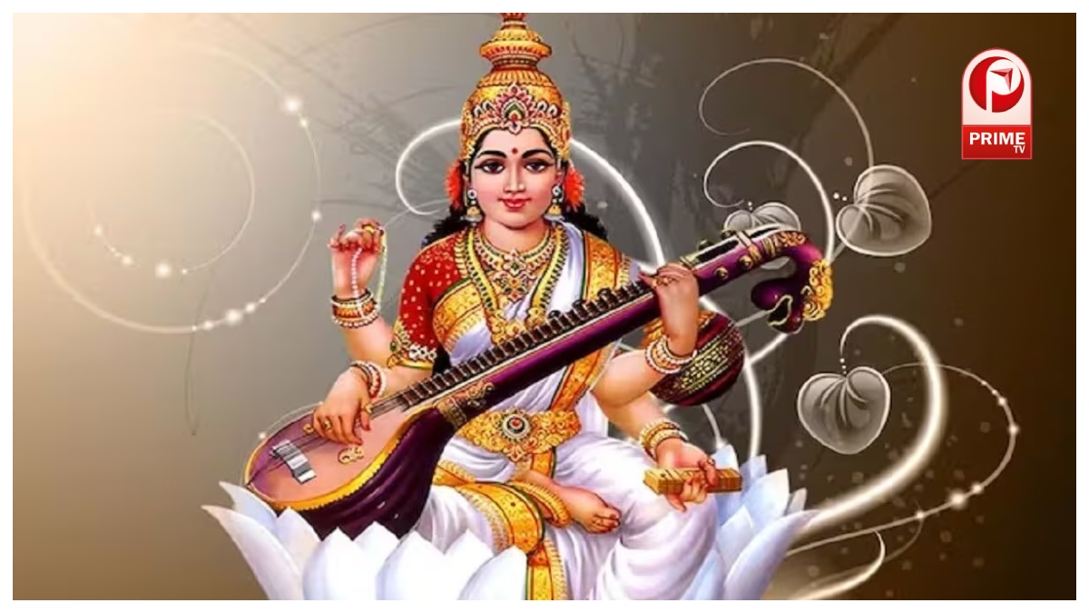Basant Panchami 2026