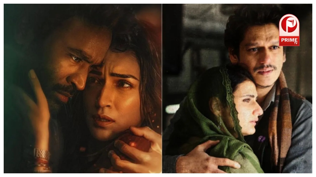 Box Office Collection