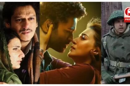 Box Office Collection