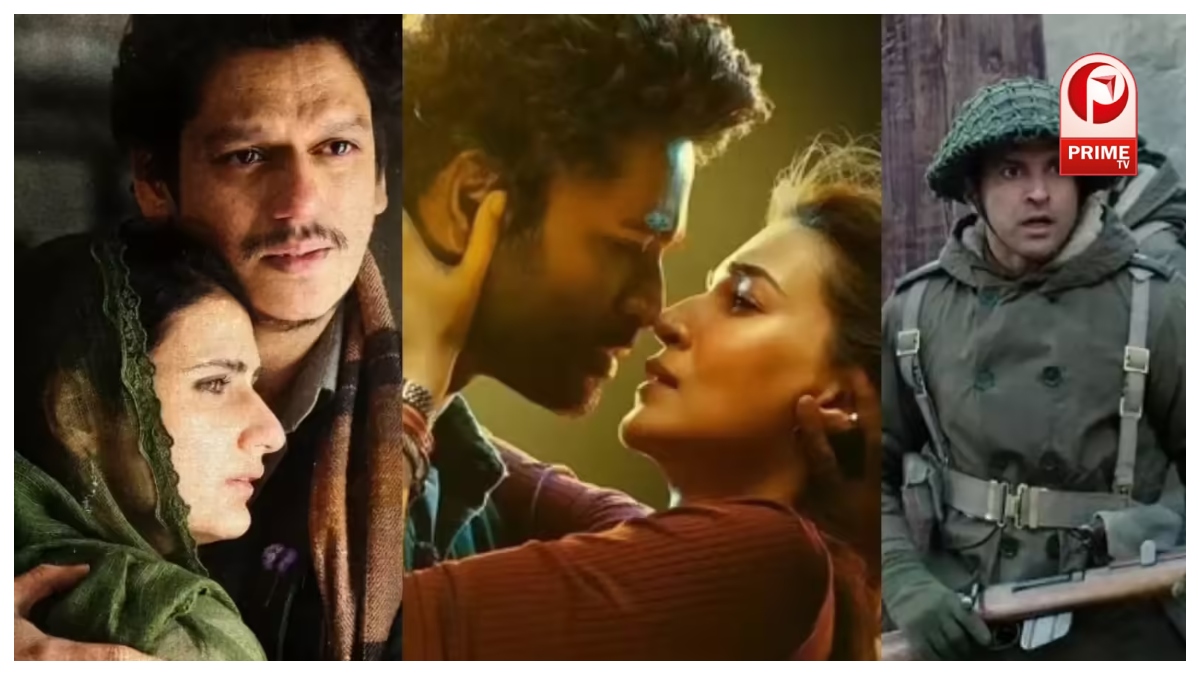 Box Office Collection