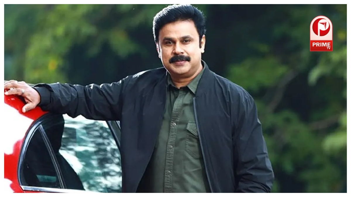 Malayalam actor Dileep