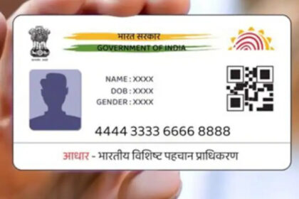 अब घर पर ही ऐसे कर लें आधार अपडेट