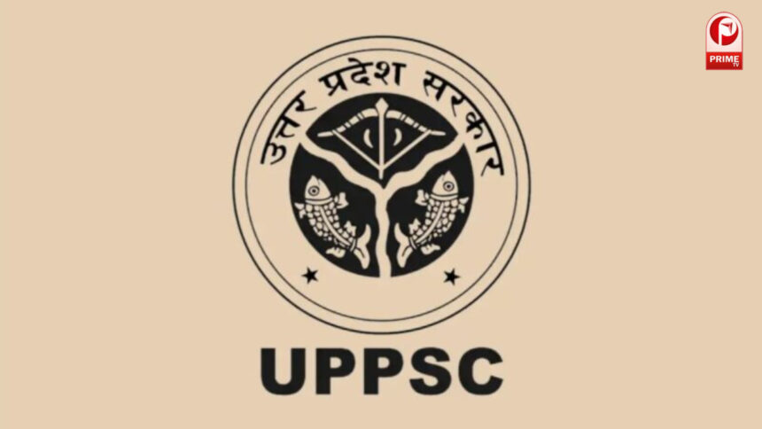 UPPSC पॉलिटेक्निक लेक्चरर पदों पर बंपर भर्ती