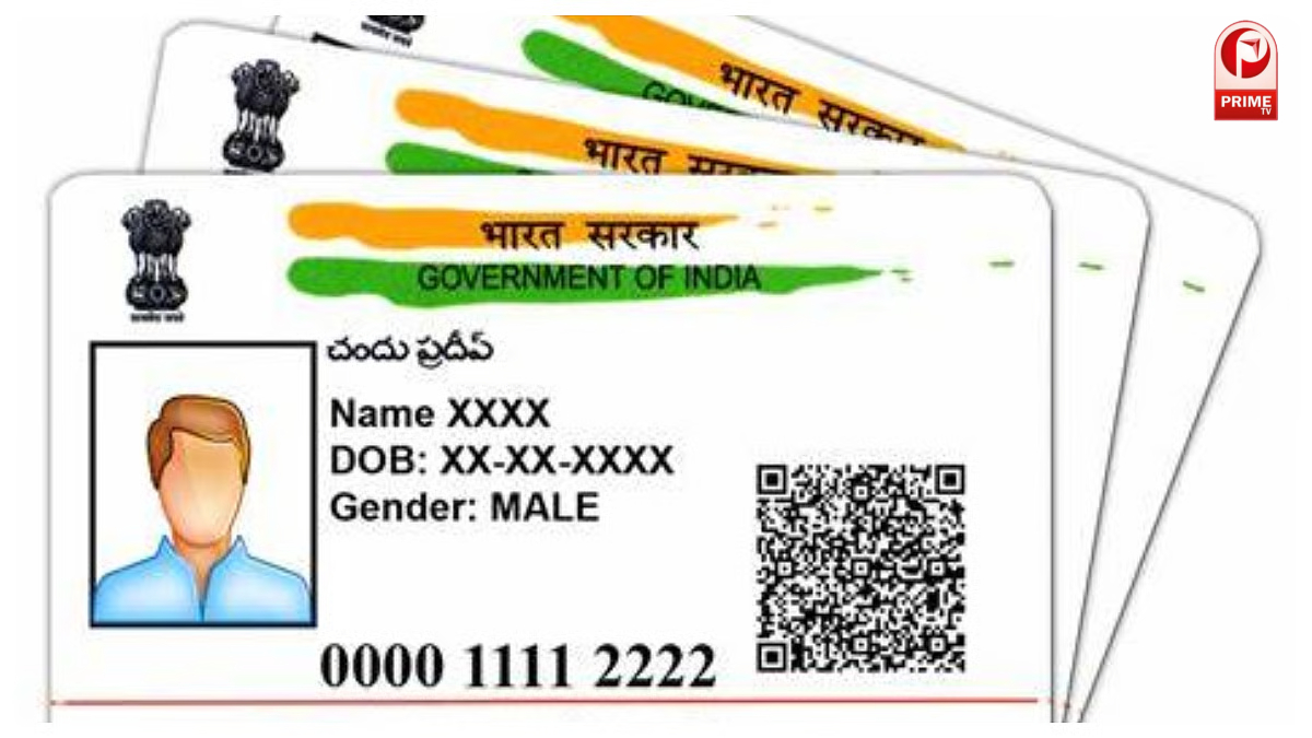 अब घर पर ही ऐसे कर लें आधार अपडेट!