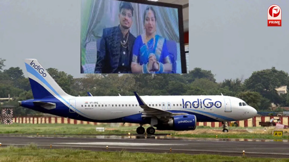 शादी में नहीं पहुंच सके दूल्हा-दुल्हन,