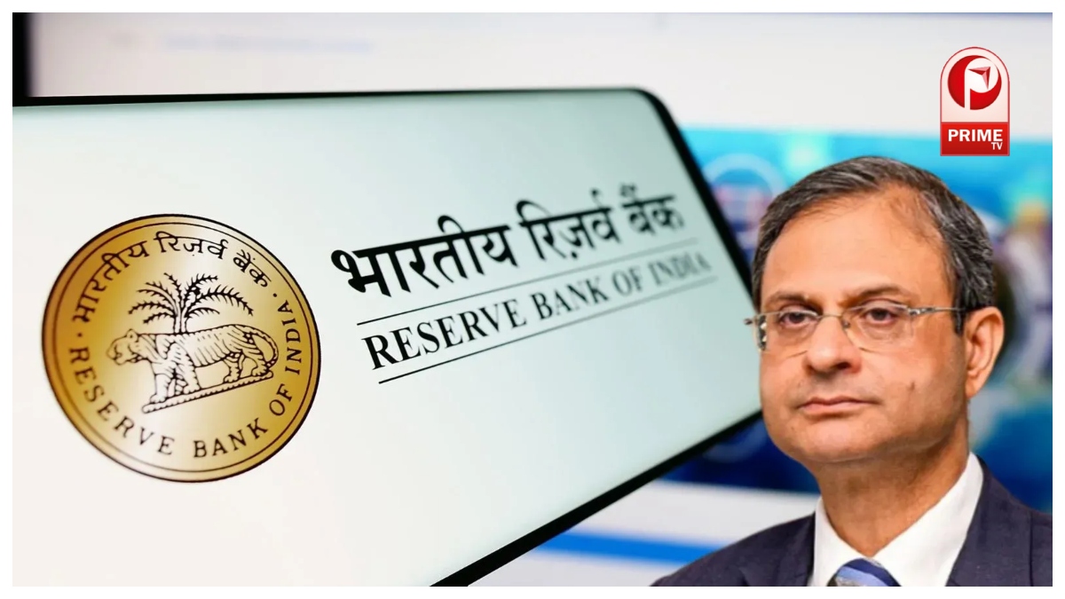 RBI MPC Interest Rates Update