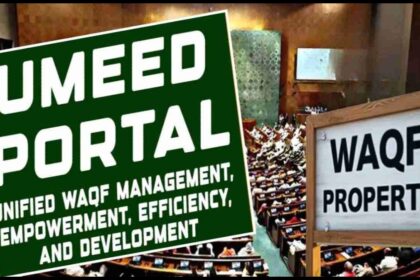 UMEED Portal Deadline