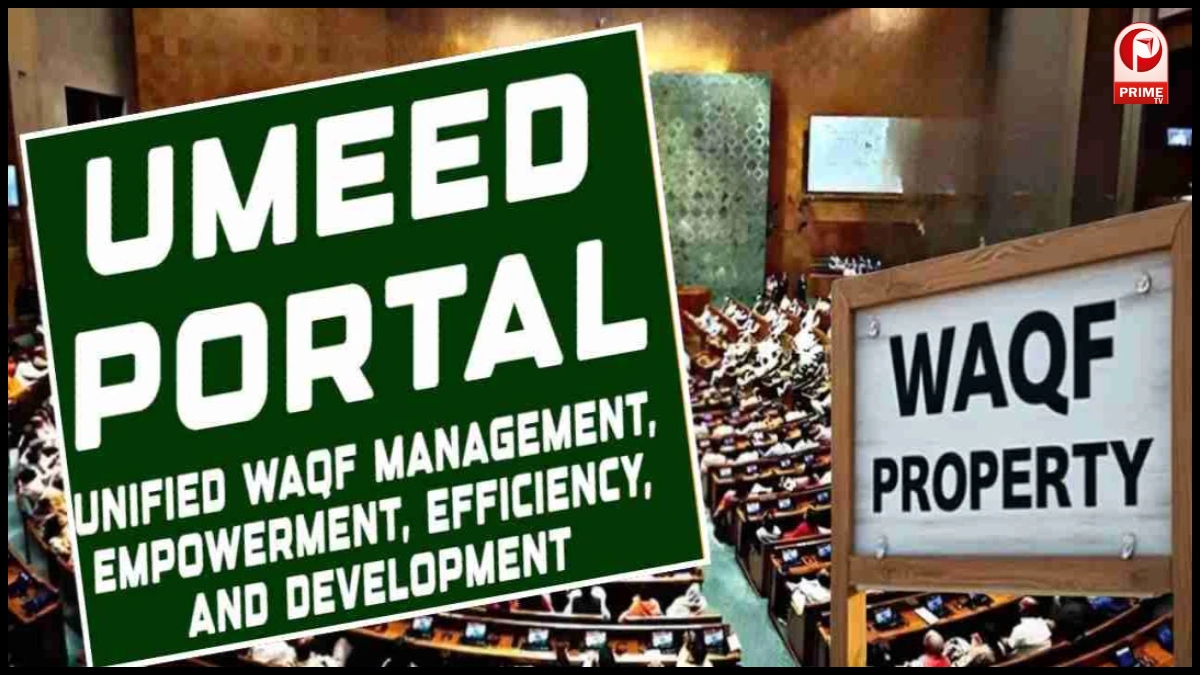 UMEED Portal Deadline