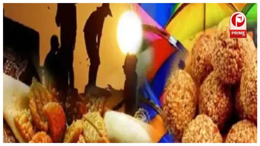 Makar Sankranti 2026