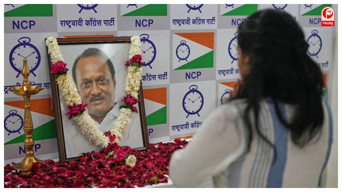 Ajit Pawar Funeral