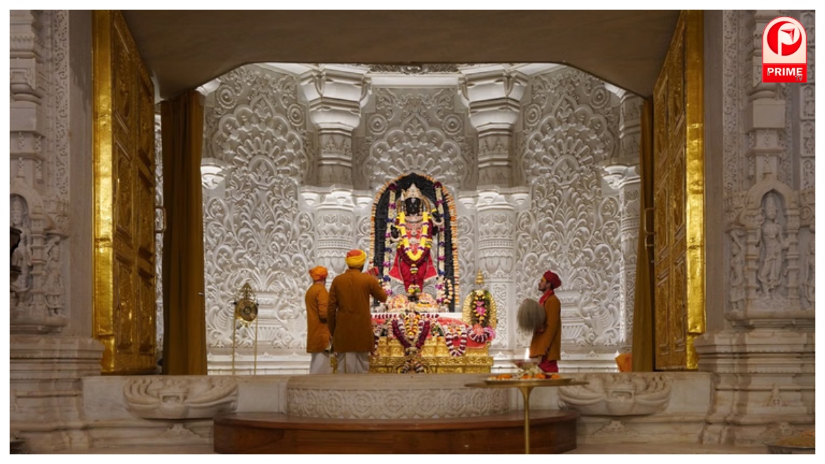 Ayodhya