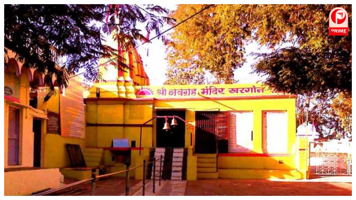 Khargone Navgraha Mandir