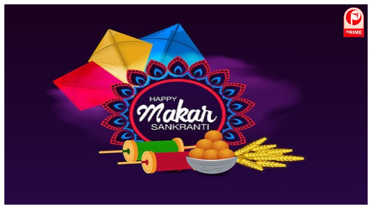 Makar Sankranti 2026