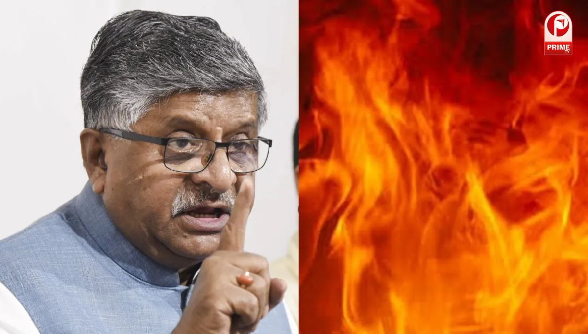 BJP सांसद की कोठी में भीषण आग