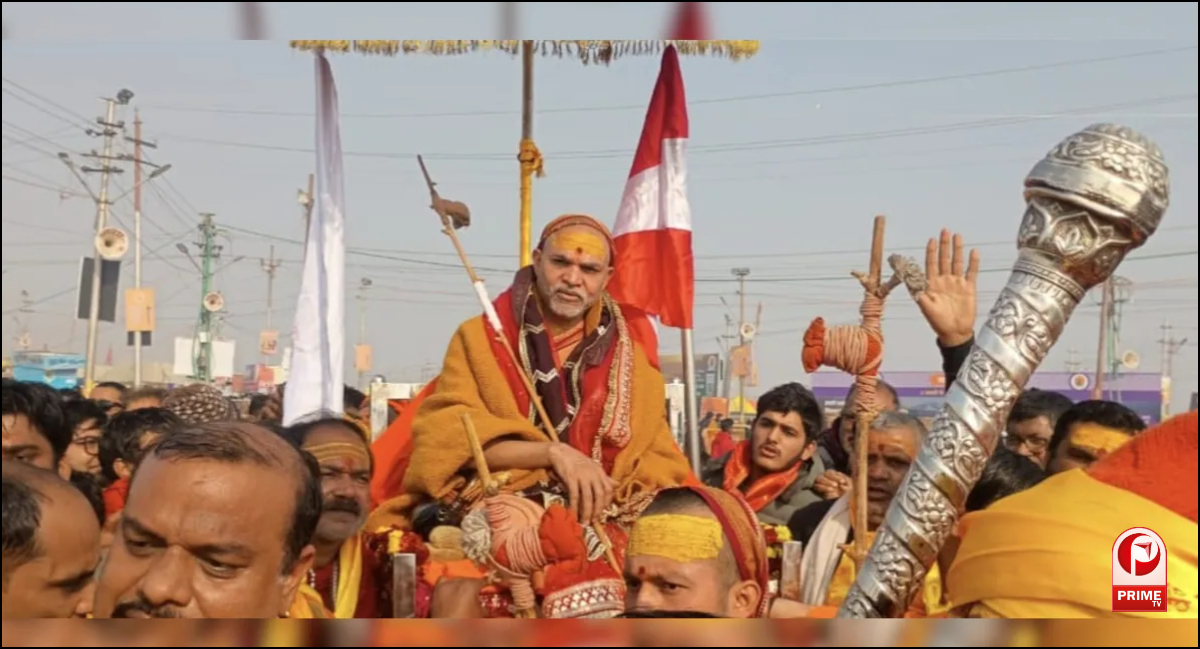 Prayagraj Magh Mela