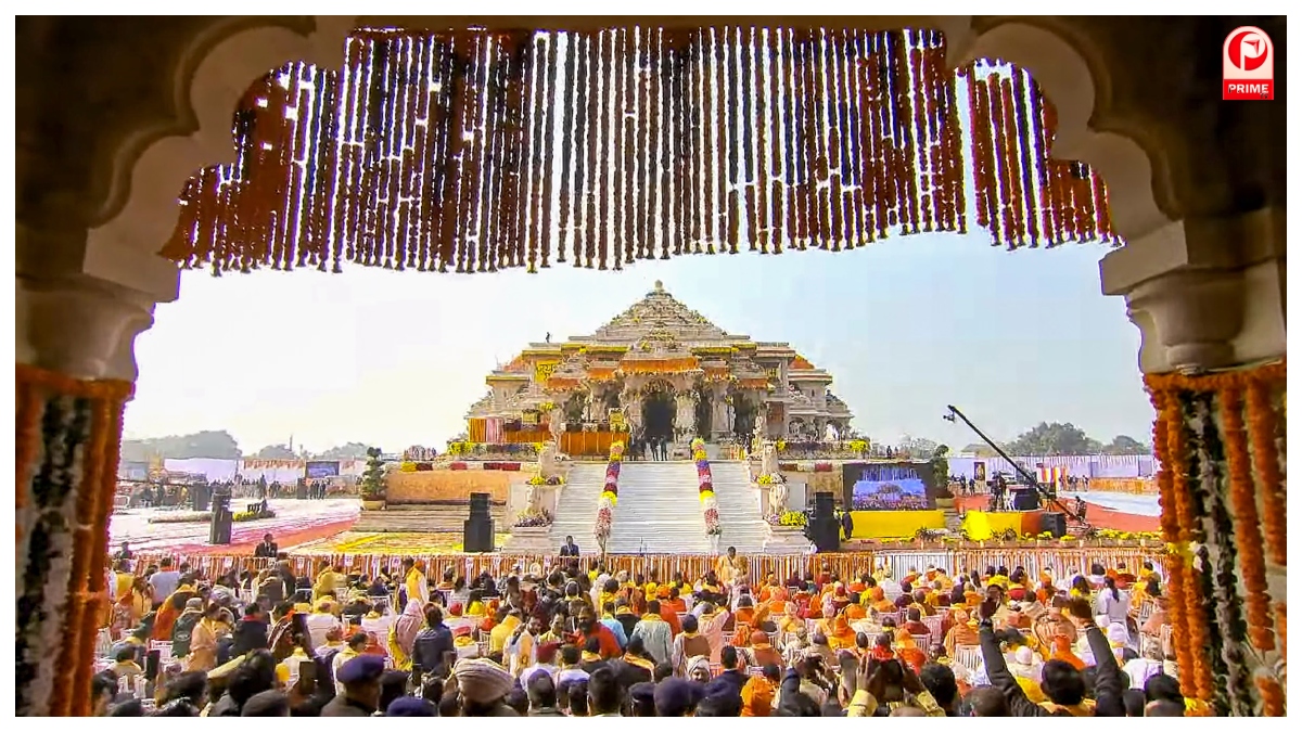 Ram Mandir Ayodhya 2nd Anniversary