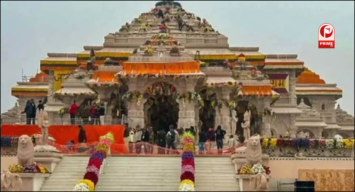 Ram Mandir News