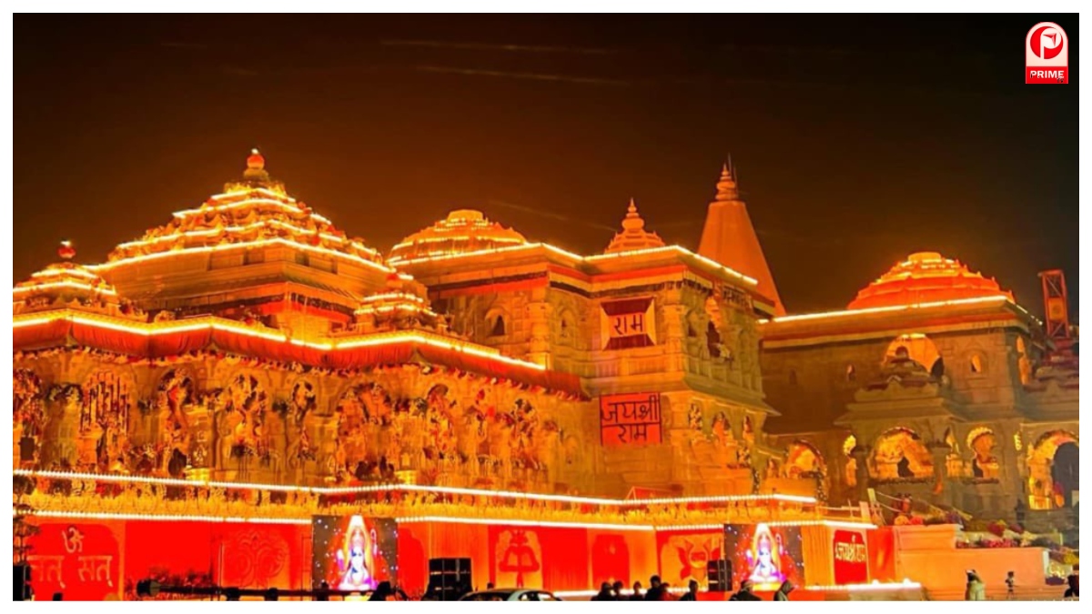 Ram Mandir Pran Pratishtha 2nd Anniversary