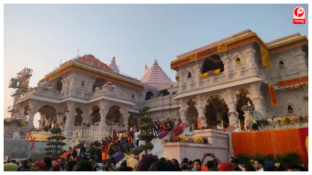 Ram Mandir Pran Pratishtha 2nd Anniversary